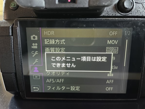 パナソニック LUMIX DC-GH5 ボディ投稿画像・動画 - 価格.com パナソニック LUMIX DC-GH5 ボディ投稿画像・動画 - 価格.com