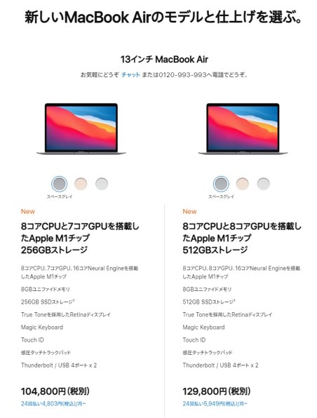 Apple MacBook Pro Retinaディスプレイ 2400/13.3 MV962J/A [スペース 