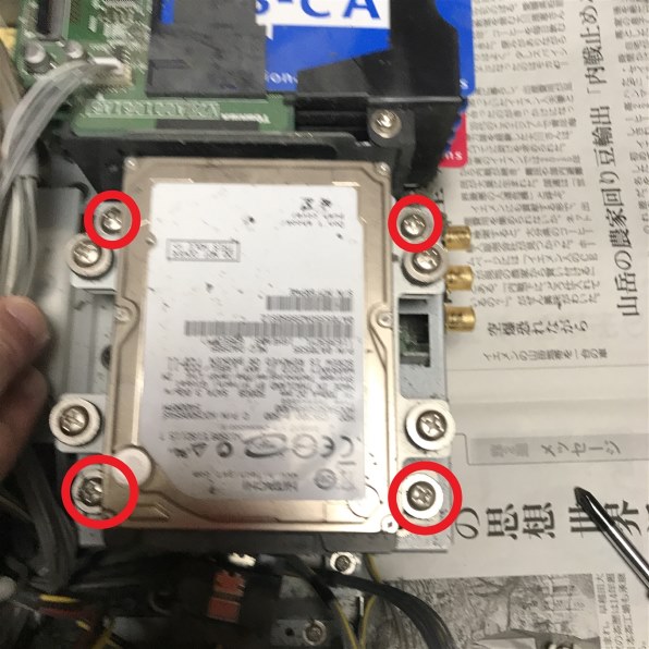 46型 CELL REGZA 46XE2 モニター部のみ 46型 CELL REGZA 46XE2 モニター部のみ