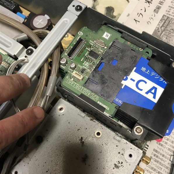 CELL REGZA 46XE2/55XE2 分解掃除』 東芝 CELL REGZA SLIM 46XE2