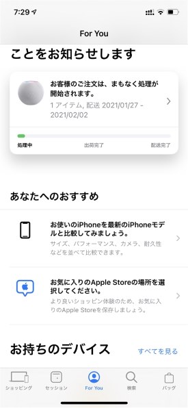 Apple HomePod mini MJ2E3J/A [イエロー]投稿画像・動画 - 価格.com