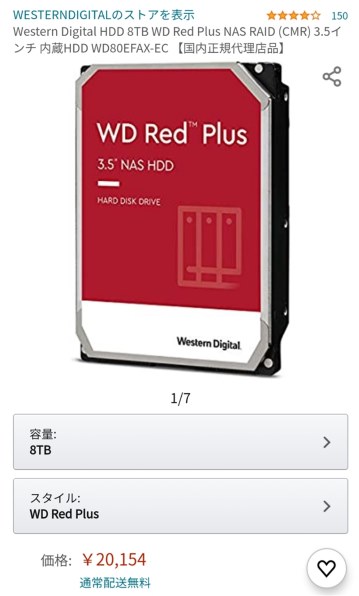 WESTERN DIGITAL WD60EFAX-RT [6TB SATA600 5400] 価格比較 - 価格.com