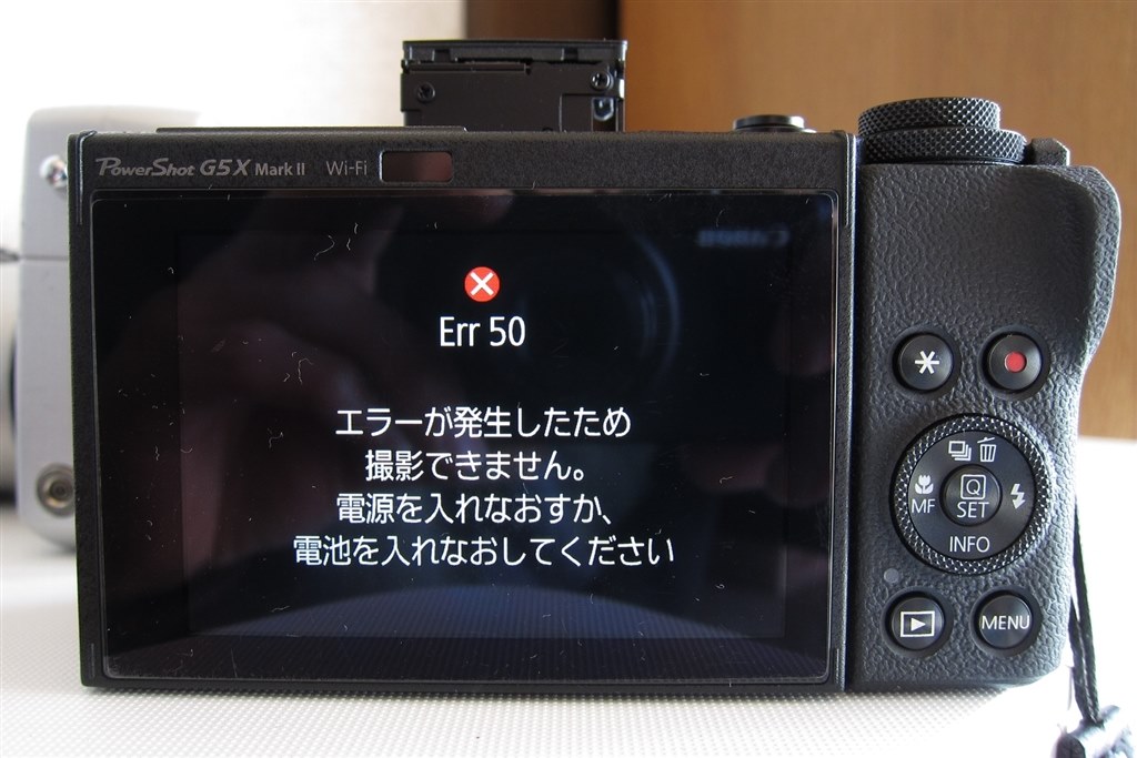 G7Xmk2よりG5Xmk2がモッサリに感じ、叩き壊したい衝動が!?』 CANON PowerShot G5 X Mark II のクチコミ掲示板 -  価格.com