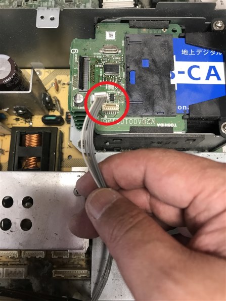 CELL REGZA 46XE2/55XE2 分解掃除』 東芝 CELL REGZA SLIM 46XE2 [46