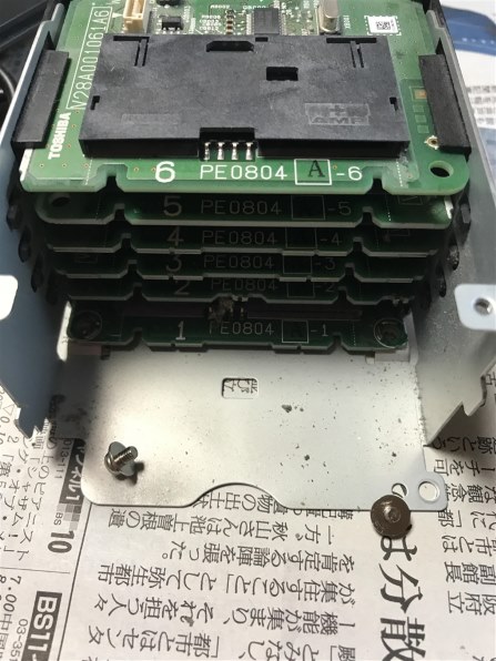 CELL REGZA 46XE2/55XE2 分解掃除』 東芝 CELL REGZA SLIM 46XE2