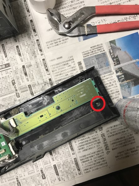 cell regza 46ex2 モニターのみ　ジャンク品 cell regza 46ex2 モニターのみ ジャンク品 - メルカリ