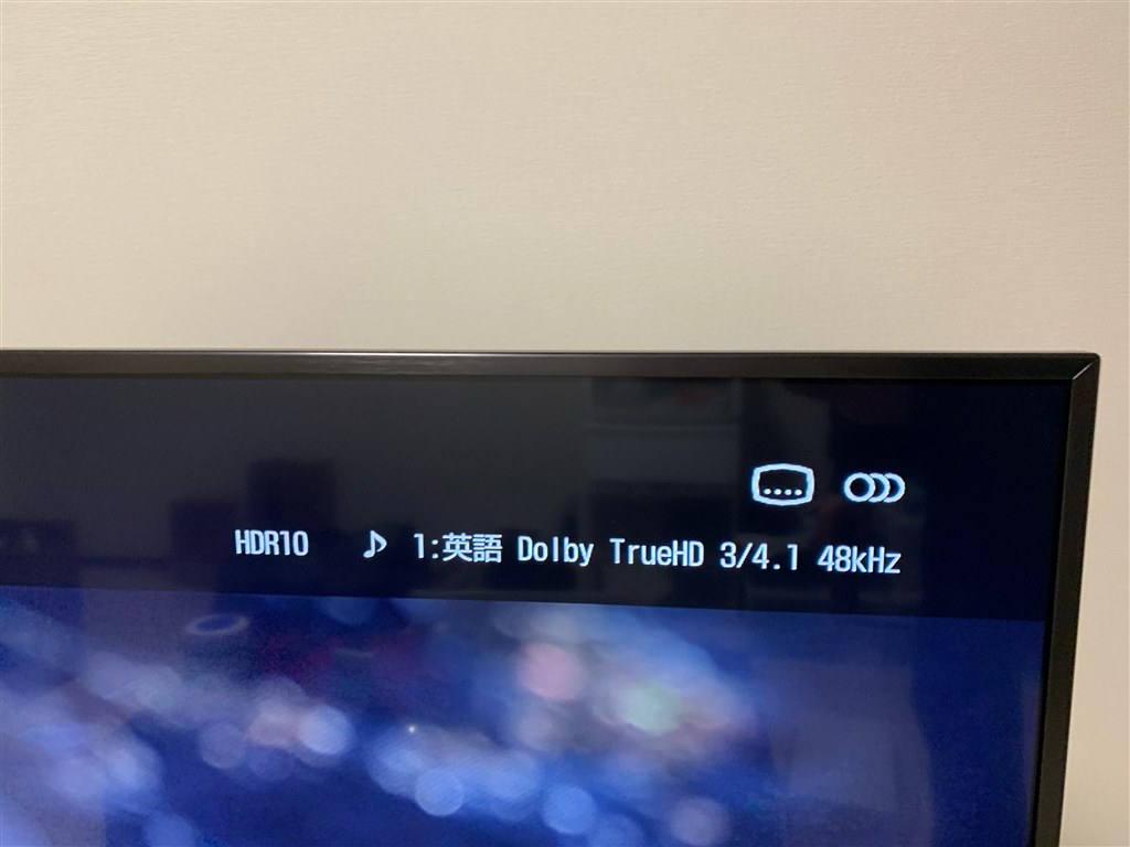 ドルビーアトモスにて音声を出力』 SONY HT-ST5000 のクチコミ