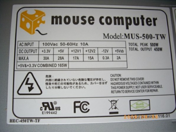 マウスコンピューター mouse DT8-G-KK 価格.com限定 Ryzen 7 3700X