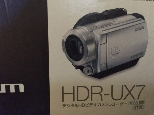SONY HDR-UX7 価格比較 - 価格.com