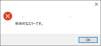 windows10 dism-メモ帳はどうすればエラーがなくなる コレクション