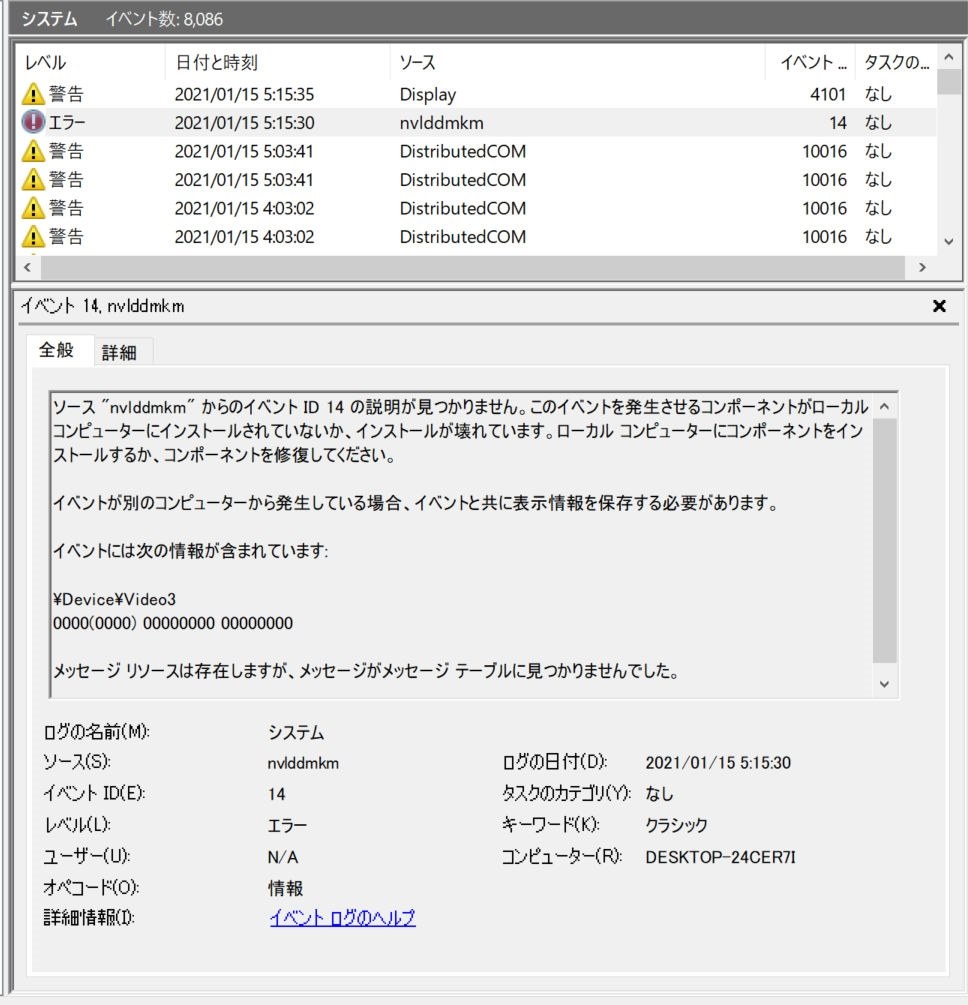 画面がブラックアウトする Zotac Zotac Gaming Geforce Rtx 3070 Twin Edge Zt Ae 10p Pciexp 8gb のクチコミ掲示板 価格 Com