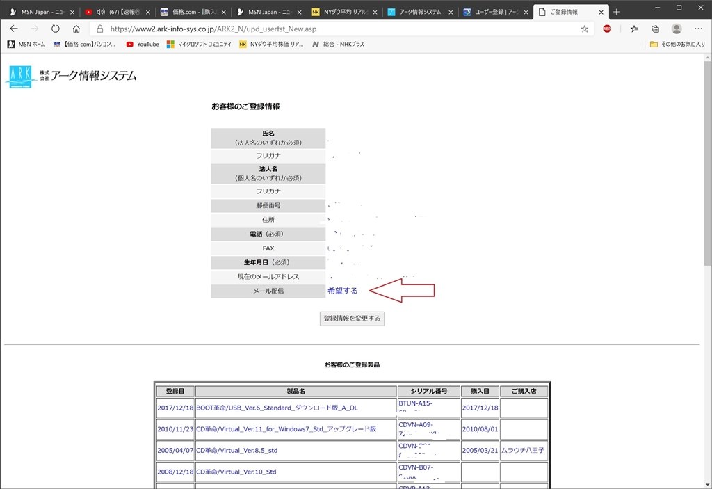 オンラインストア限定 アーク情報システム Cd 801 Hd革命 Copydrive Ver 8 通常版 Cd801 大流行中 Www Iacymperu Org