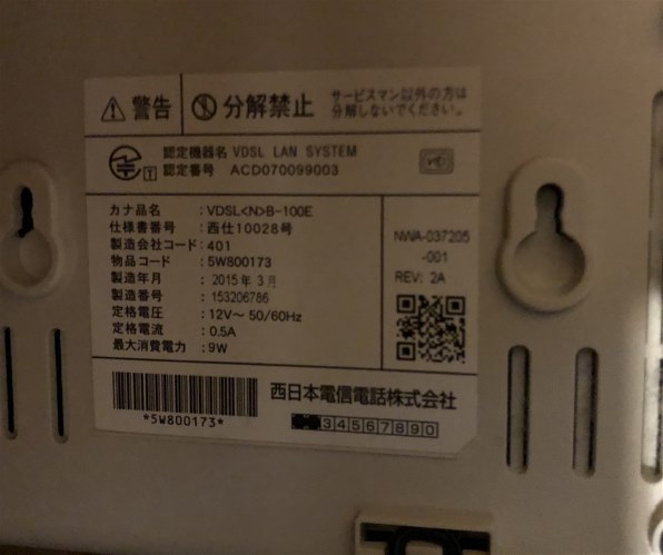 ASUS RT-AX92U投稿画像・動画 - 価格.com