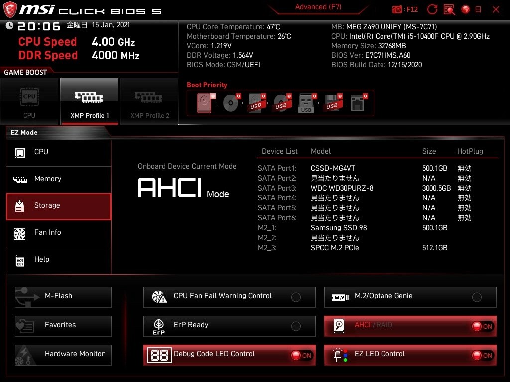 数量は多い  が認識しない。』 M.2 MSI のクチコミ PLUS GAMING Z490 MPG ファイル・バインダー・ケース