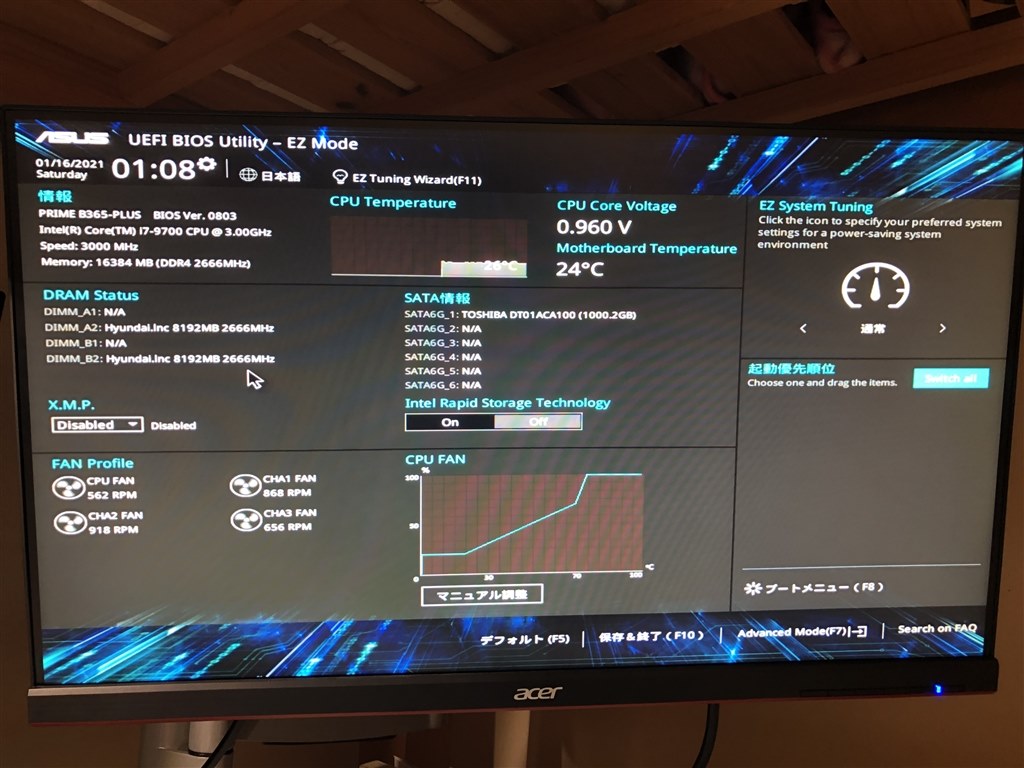 uefiから進まず、パソコンが起動できません。』 クチコミ掲示板 - 価格.com