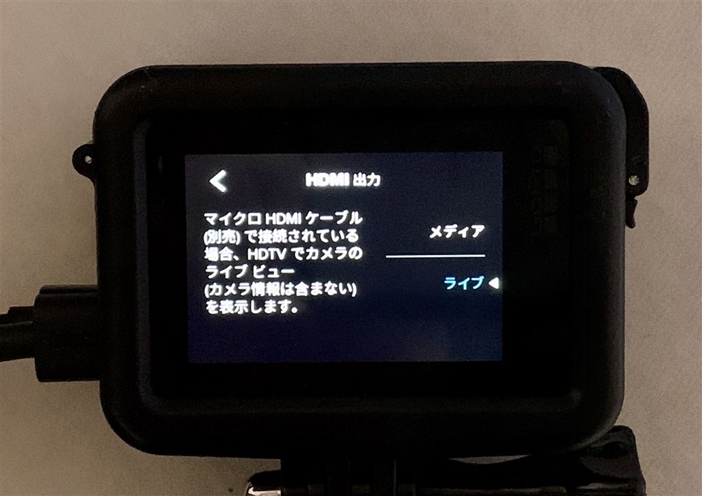 Gopro7b Hdmi出力接続すると再生モードに強制的に変わる件 Gopro Hero7 Black のクチコミ掲示板 価格 Com