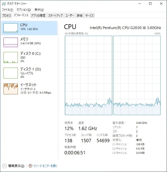 ZOTAC ZOTAC Geforce GT 710 ZONE Edition 1GB ZT-71304-20L [PCIExp
