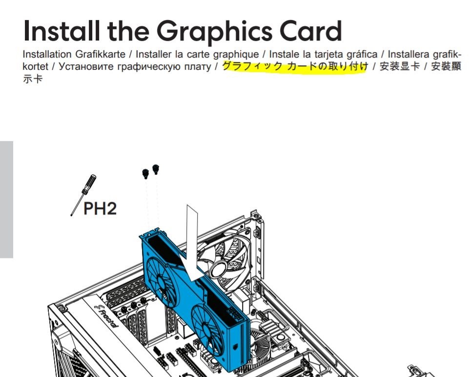 日本語の説明書はありますか?』 Fractal Design Define 7 Solid 日本語の説明書はありますか?』 Fractal Design Define 7 Solid