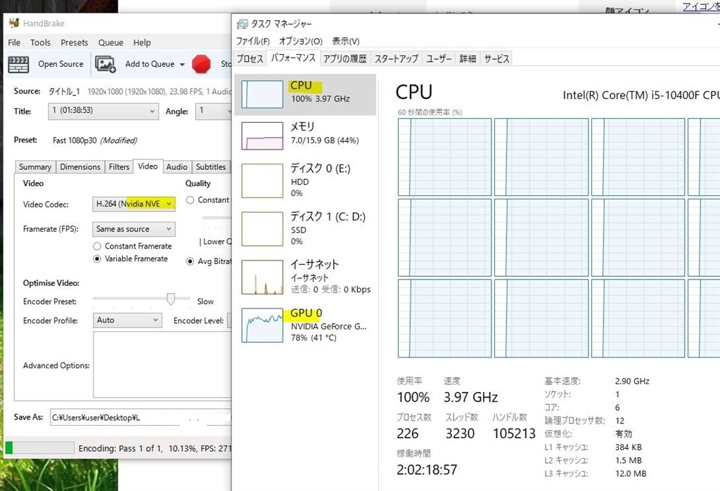 グラボ2枚ざし』 MSI GeForce GTX 1650 SUPER AERO ITX OC [PCIExp 4GB