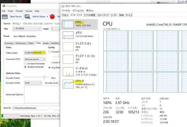 MSI GeForce GTX 1650 SUPER AERO ITX OC [PCIExp 4GB]投稿画像・動画