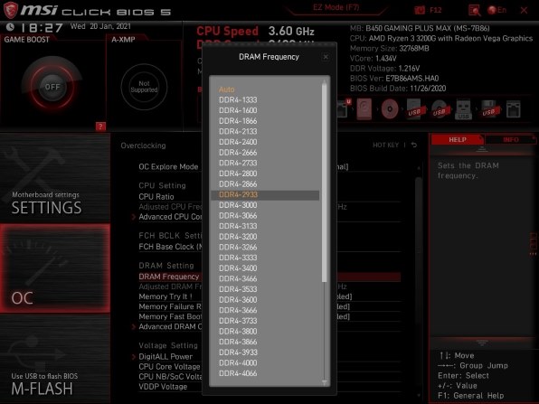 CFD CFD Selection W4U3200CM-16G [DDR4 PC4-25600 16GB 2枚組]の