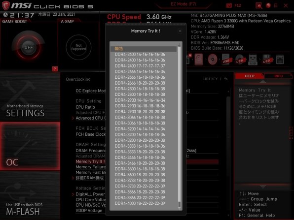 CFD CFD Selection W4U3200CM-16G [DDR4 PC4-25600 16GB 2枚組] 価格