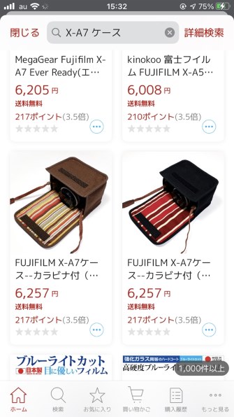 FUJIFILM X-A7 レンズキット　シルバー Amazon | 富士フイルム(FUJIFILM) ミラーレス一眼カメラ X-A7