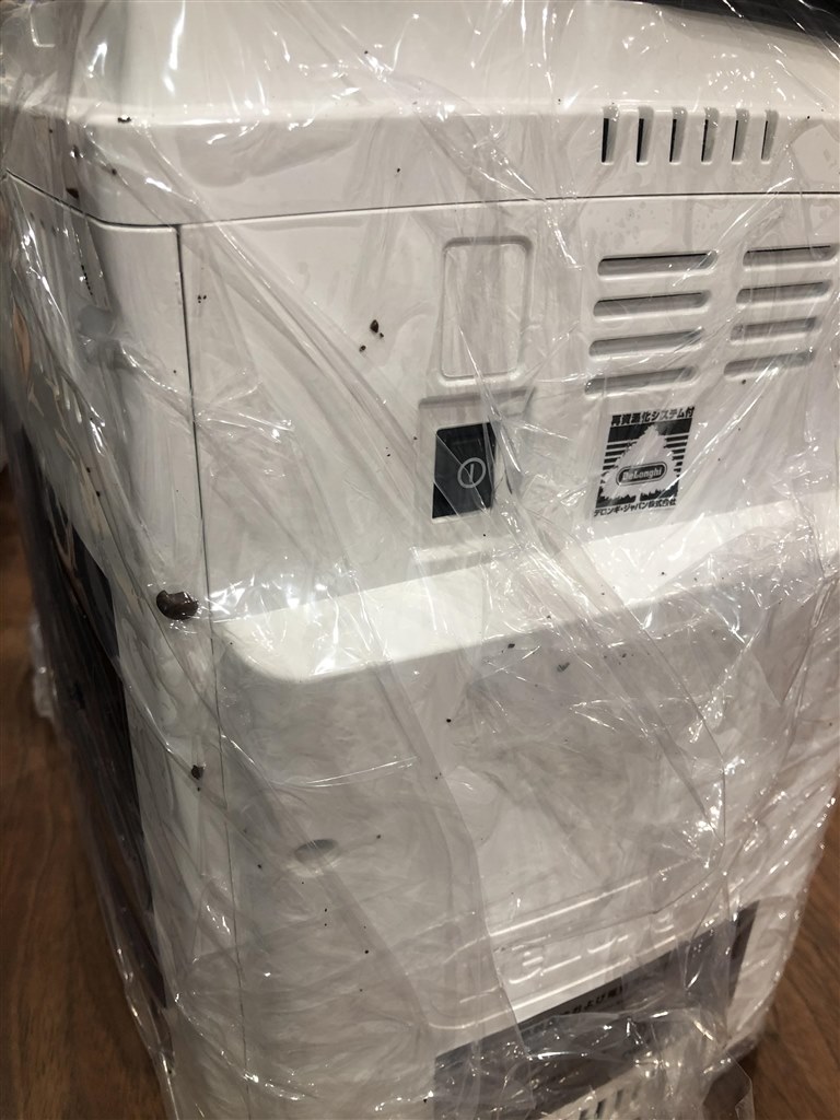 中古？普通の包装は？』 デロンギ マグニフィカS ECAM23120 N の