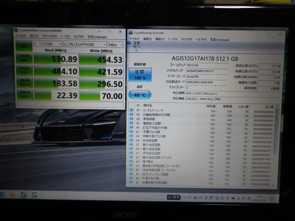 Acer Aspire V5 V5-171-H32D/S投稿画像・動画 - 価格.com
