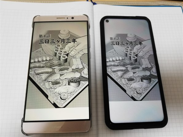 HUAWEI Mate9 SIMフリー ゴールド おまけ付き（HUAWEI Mate 9