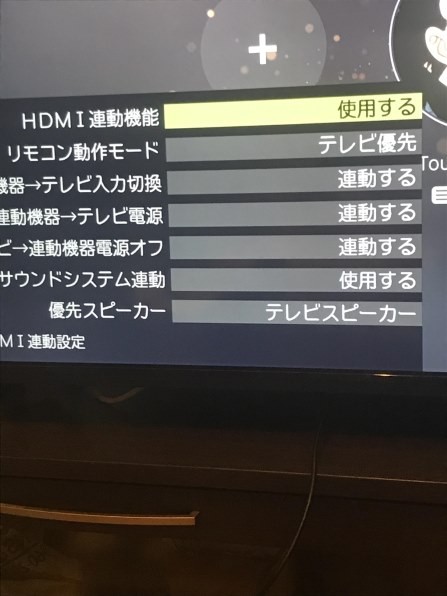 MAXZEN JU50SK04 2020年モデル [50インチ]投稿画像・動画 - 価格.com