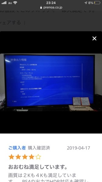 MAXZEN JU50SK04 2020年モデル [50インチ] 価格比較 - 価格.com