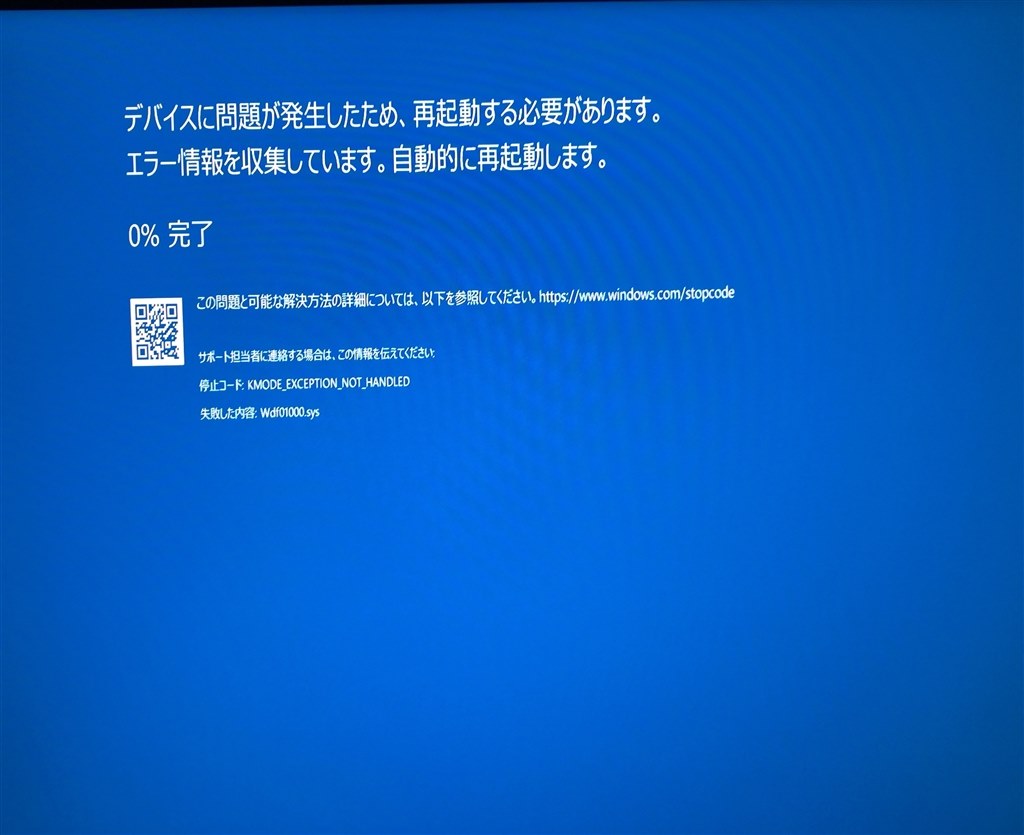結構頻繁なブルースクリーン Asus Tuf H370 Pro Gaming のクチコミ掲示板 価格 Com