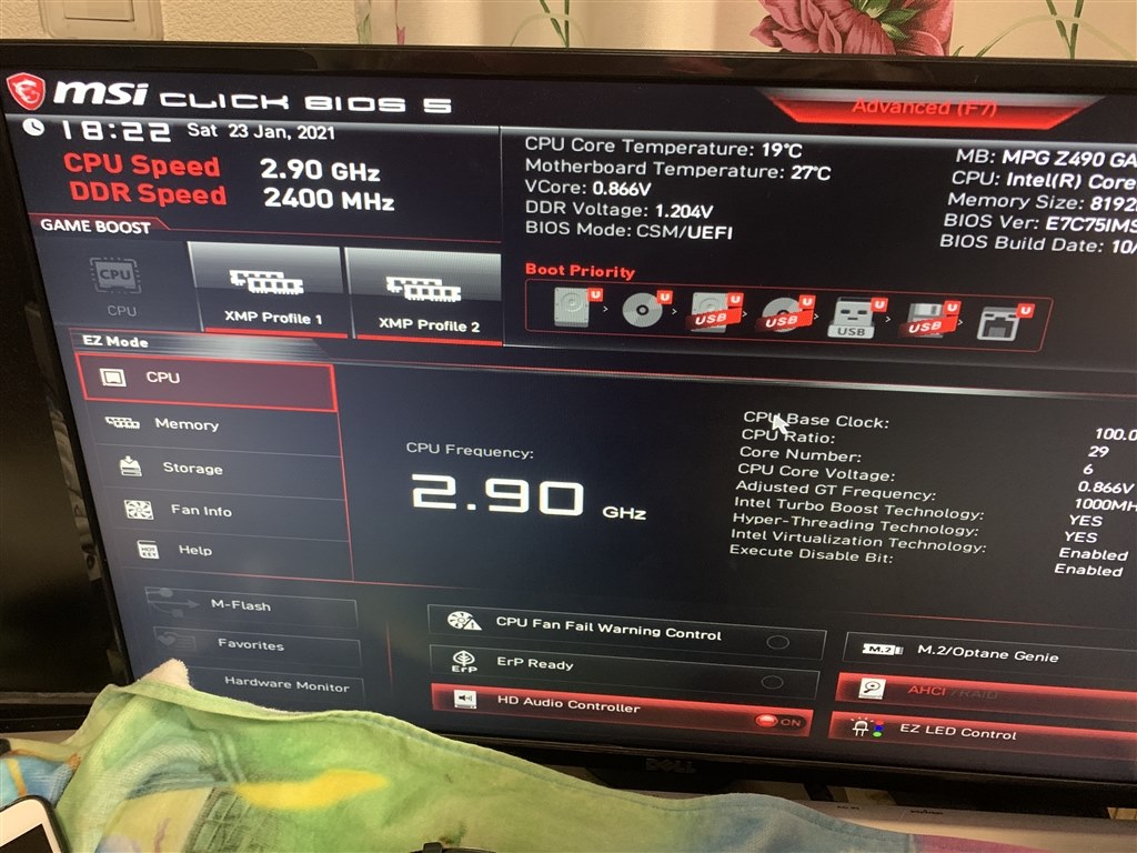 自作パソコン初起動で画面映らず…』 MSI MPG Z490 GAMING PLUS の