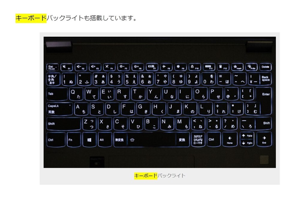 バックライトキーボード Lenovo Ideapad Flex 550i Chromebook bjp のクチコミ掲示板 価格 Com