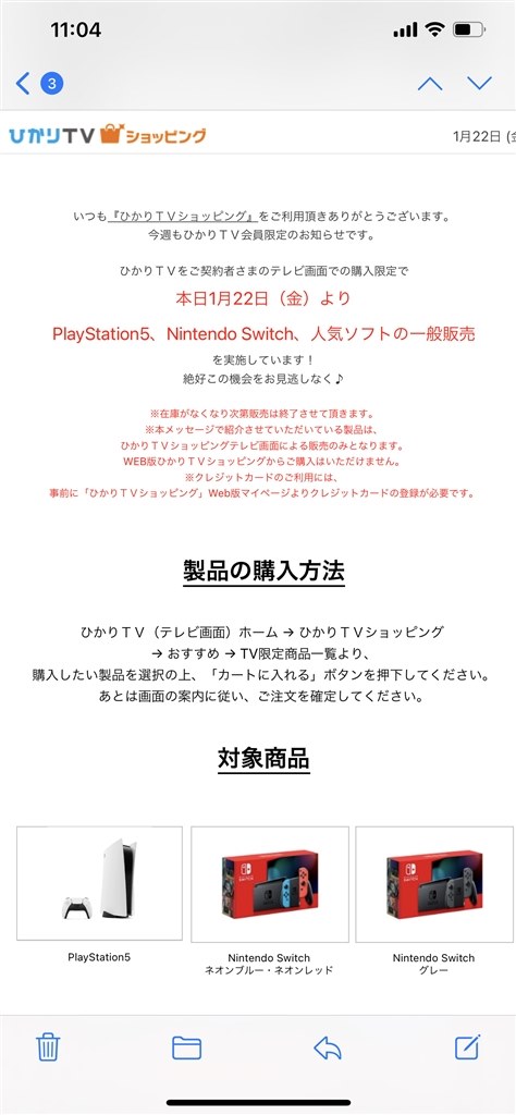 Ps5の本体って いつ普通に買えるようになると思いますか Sony プレイステーション5 のクチコミ掲示板 価格 Com