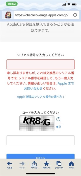 Apple AirPods Pro MWP22J/A投稿画像・動画 (掲示板) - 価格.com