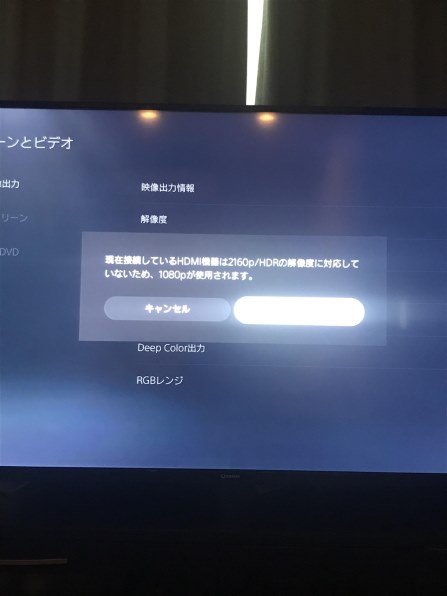 東芝 REGZA 65M530X [65インチ]投稿画像・動画 - 価格.com