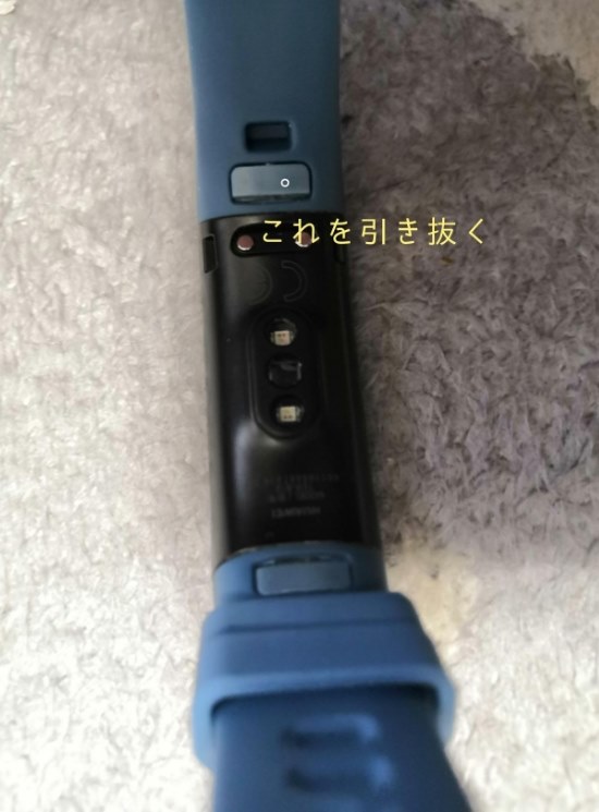 バンドの交換方法 Huawei Huawei Band 4 Pro のクチコミ掲示板 価格 Com