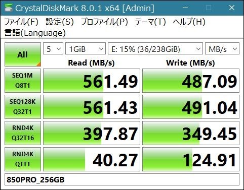 動作が遅くなりました』 crucial BX500 CT240BX500SSD1 の