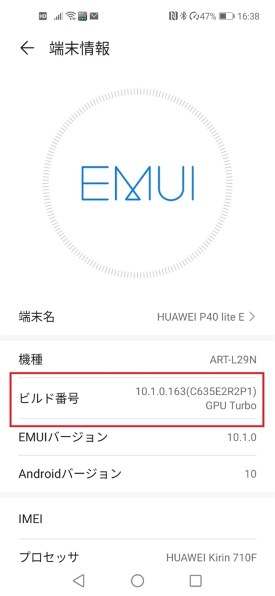 Huawei Pro40 Lite E SIMフリー