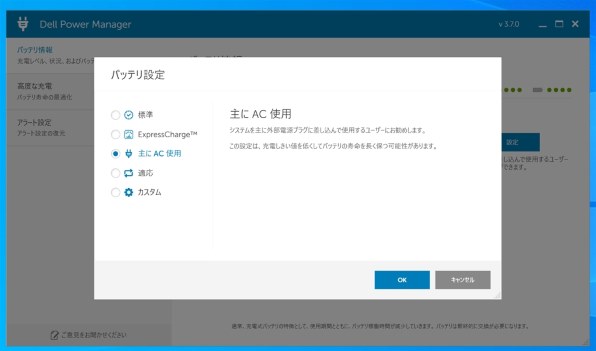 Dell Vostro 15 3000(3581) 価格.com限定 ベーシック Core i3 7020U