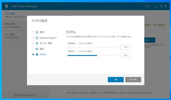 Dell Vostro 15 3000(3581) 価格.com限定 ベーシック Core i3 7020U