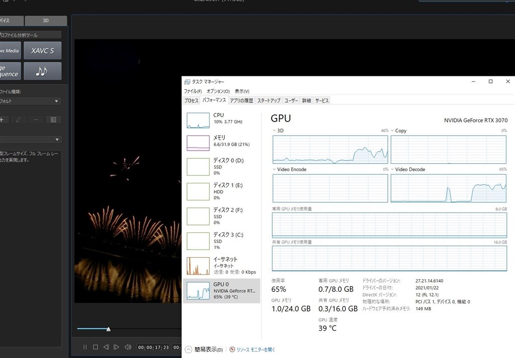 Gpu使用率 Cyberlink Powerdirector 19 Ultimate Suite 通常版 のクチコミ掲示板 価格 Com