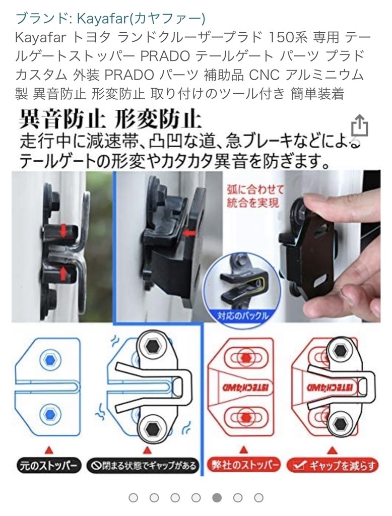 ココッ、ココッ」と音がする』 トヨタ ランドクルーザー プラド 2009年