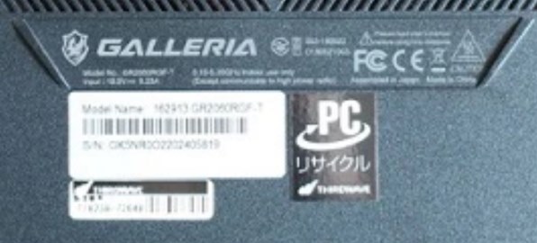 ドスパラ GALLERIA GR2060RGF-T Ryzen 7 4800H/RTX2060/15.6インチ フルHD  120Hz/メモリ16GB/NVMe SSD 512GB K/09453-10a投稿画像・動画 (掲示板) - 価格.com