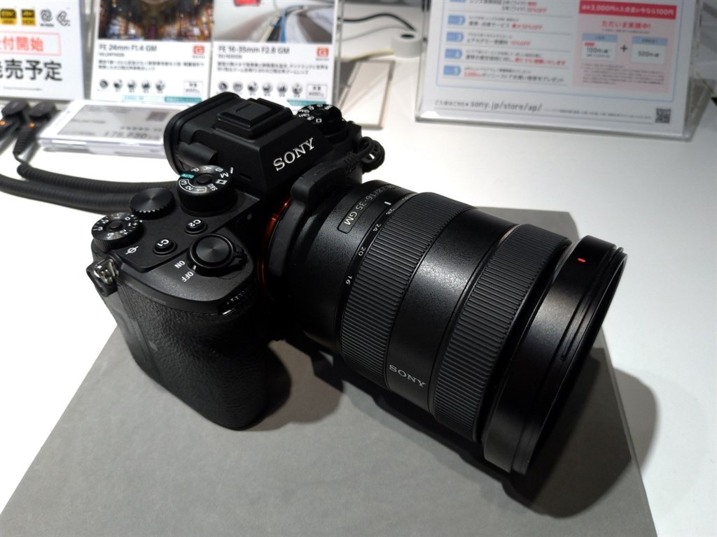 触ってきました。α１』 SONY α1 ILCE-1 ボディ のクチコミ掲示板