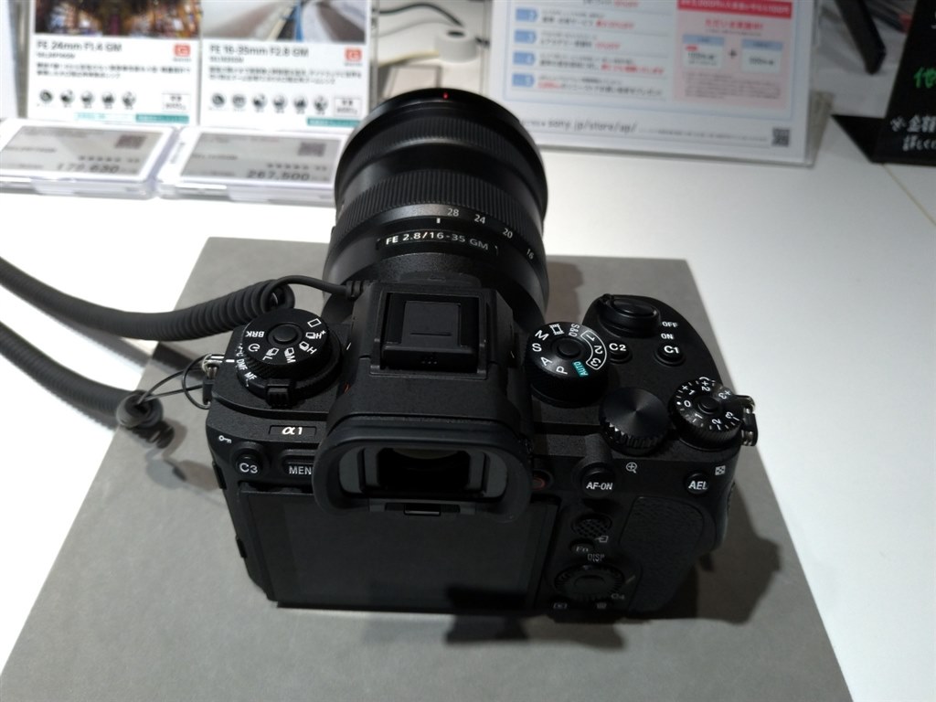 触ってきました。α1』 SONY α1 ILCE-1 ボディ のクチコミ掲示板