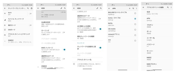 Motorola Moto G8 Simフリー ホログラムホワイト 投稿画像 動画 価格 Com