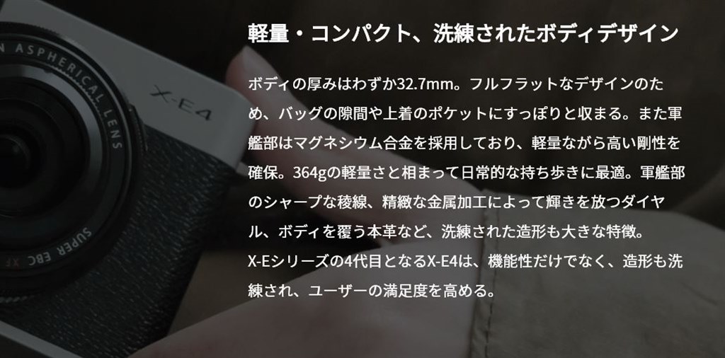 丸の内イメージングプラザにて実機触ってきました』 富士 丸の内イメージングプラザにて実機触ってきました』 富士